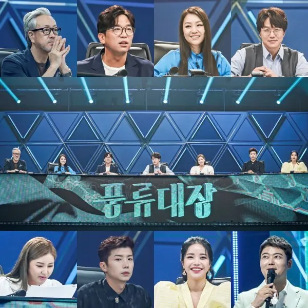 풍류대장 (사진=JTBC 제공)