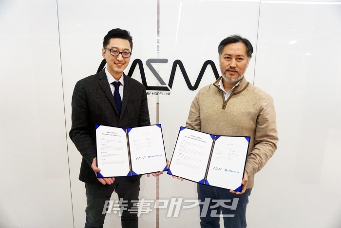 ㈜엔터하마 반준형 이사(왼쪽)와 모델라인 박응준 대표(오른쪽)