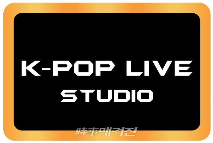 K POP LIVE (케이팝라이브)