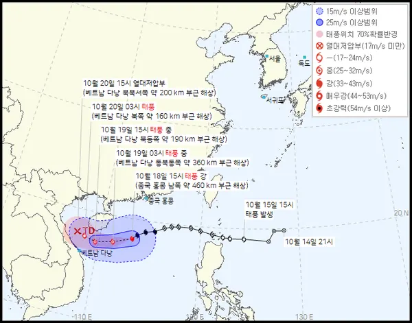 2022년 20호 태풍 네삿 예상경로 현재위치 (기상청 홈페이지)
