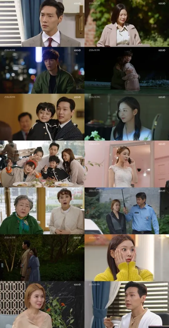 배우 이세희, '신사와 아가씨'서 충격 사연 털어놓는다(사진=방송화면)