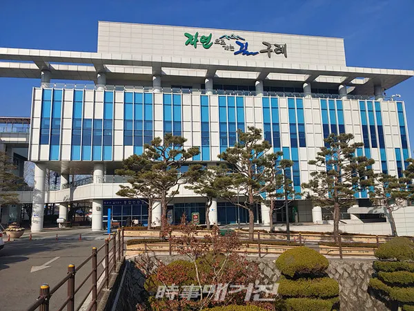 구례군은 "정부의 스마트팜 육성과 저탄소에너지절감을 키워드로 한 그린뉴딜 정책에 대응하기 위해 청년농업인 등 미래농업인력 육성과 연계한 시설채소 맞춤형 스마트팜 사업을 본격 추진한다"고 22일 밝혔다.사진은 구례군 청사 전경이다.(사진_송상교기자)