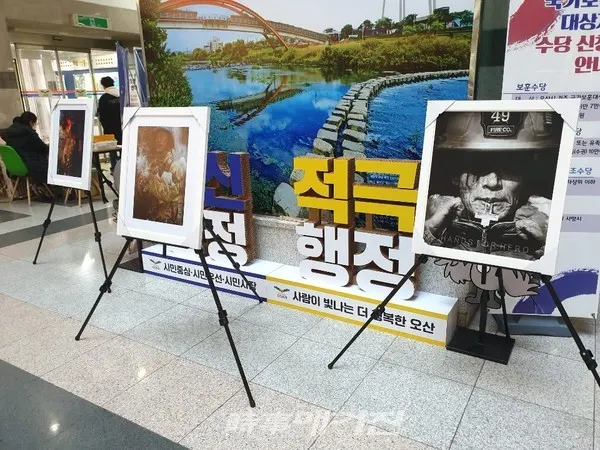 사진 오산시청 1층 로비에서 진행 된 ‘2021년도 소방캘린더 출시, 사진전시회’