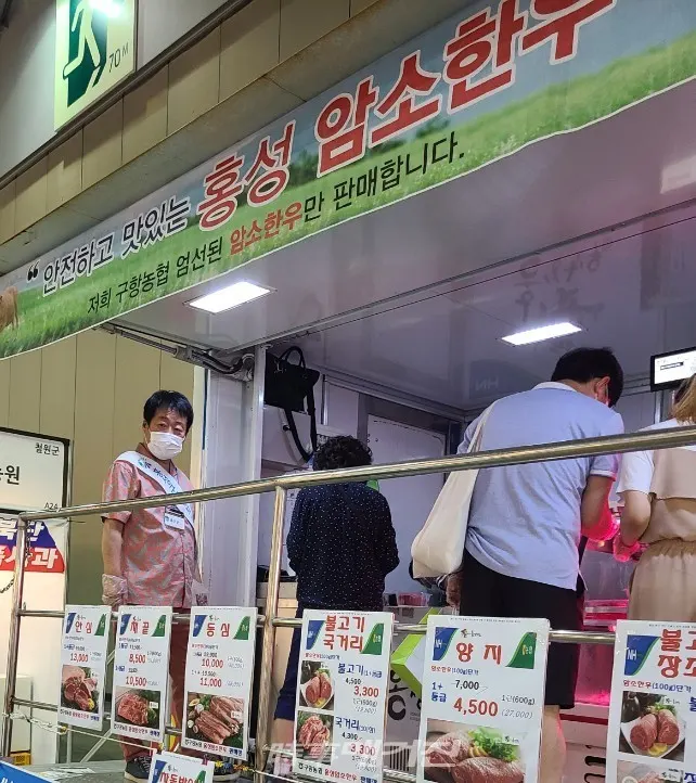 배우 고진명, 홍성군 홍보에 “바쁘다 바뻐” / 사진_시사매거진 하명남기자