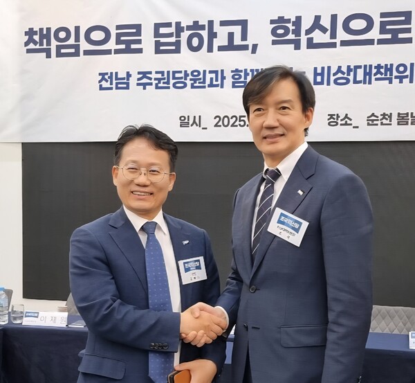 (우)조국혁신당 조국 대표와 (좌)조국혁신당 전남도당 해양수산위원장 고봉기