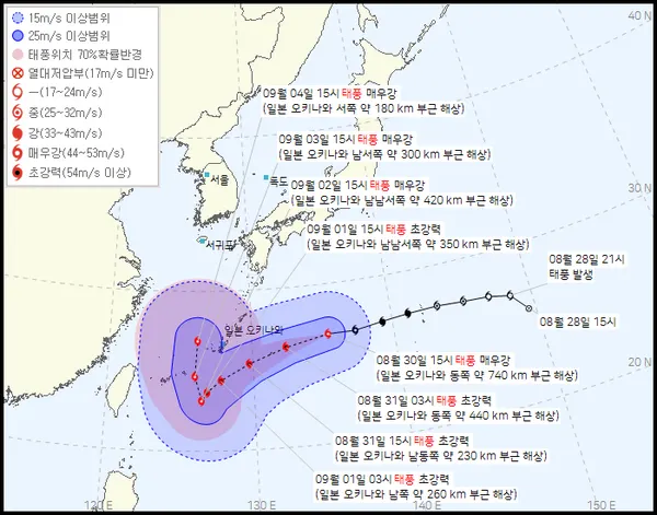 2022년 11호 태풍 힌남노 경로 (기상청 홈페이지)