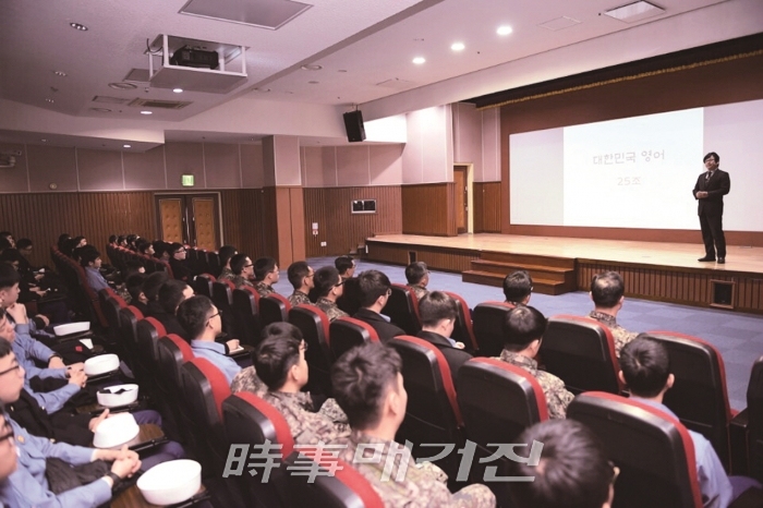 군장병들에게 강연을 하고 있는 김양섭 원장