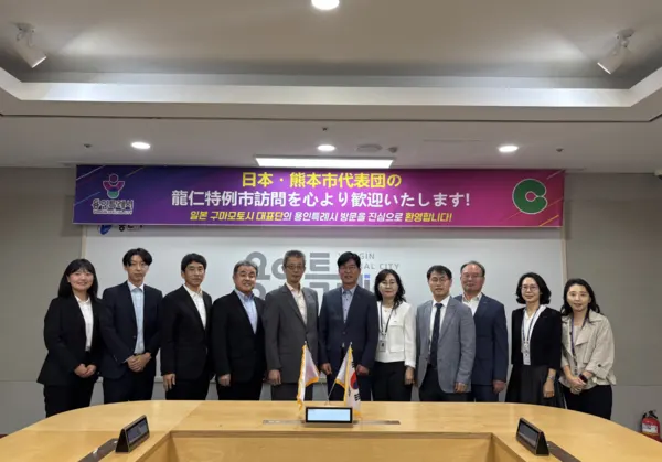 일본 구마모토시 대표단과 교류도시 추진과 반도체·캐릭터 산업 협력 논의 (사진_용인특례시)
