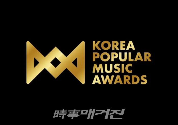 ‘한국대중음악시상식(KPMA)’ 공식 로고