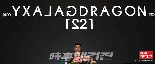 지드래곤 새 소속사 갤럭시코퍼레이션 조해성 이사는 지드래곤의 입장과 향후 활동 계획을 밝혔다.(사진_뉴시스)