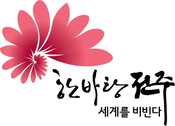 ▲ 출처 : 전주시