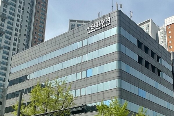 영원무역 본사 사옥.(사진_영원무역)