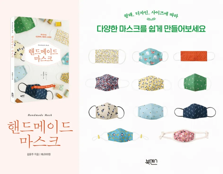사진_북센스 제공