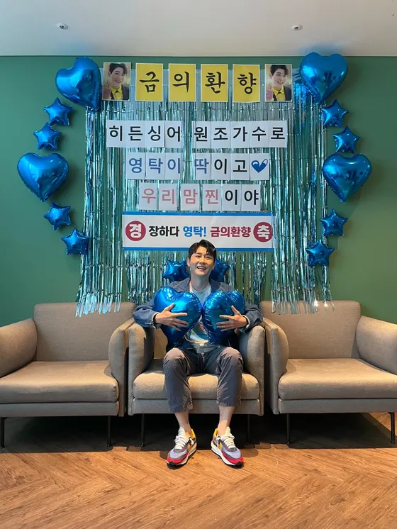 가수 영탁 (사진=밀라그로)