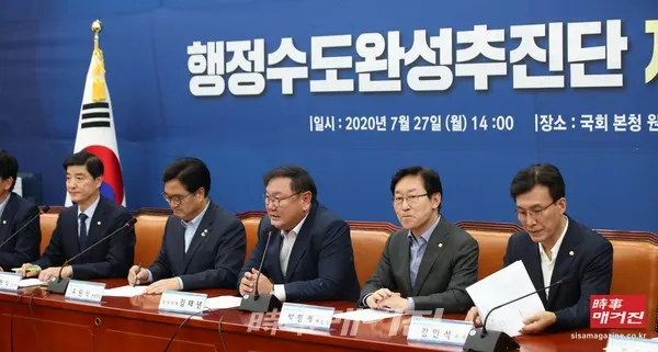 김태년 더불어민주당 원내대표가 27일 오후 국회에서 열린 민주당 행정수도완성추진단 1차 회의에서 발언하고 있다.(사진_뉴시스)