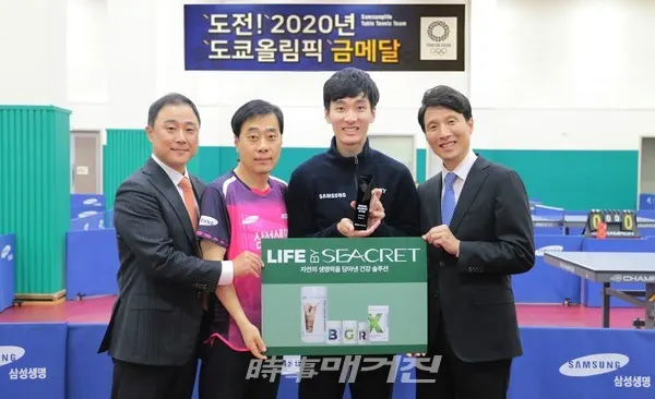 왼쪽부터 김재현 한국문화스포츠마케팅진흥원 이사장, 유남규 여자 탁구 국가대표팀 감독, 이상수 남자 탁구 국가대표, 조민호 시크릿다이렉트코리아 대표