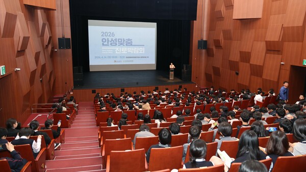 안성시와 경기도안성교육지원청이 공동 주관한 ‘2026 안성맞춤 진로박람회’가 지난 14일 안성맞춤아트홀에서 뜨거운 호응 속에 마무리됐다. (사진_안성시)