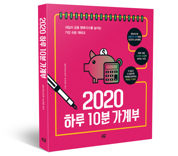 출판사 42미디어콘텐츠