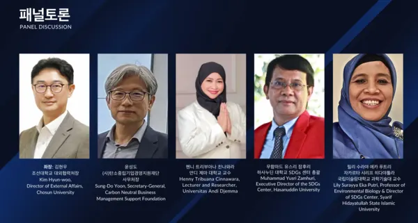 패널토론의 좌장과 토론자들 (사진_조선대학교)