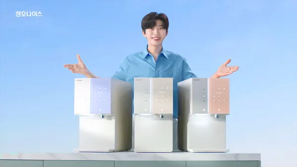 임영웅 / 청호나이스 제공