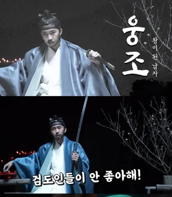가수 임영웅 (사진=유튜브 캡처)