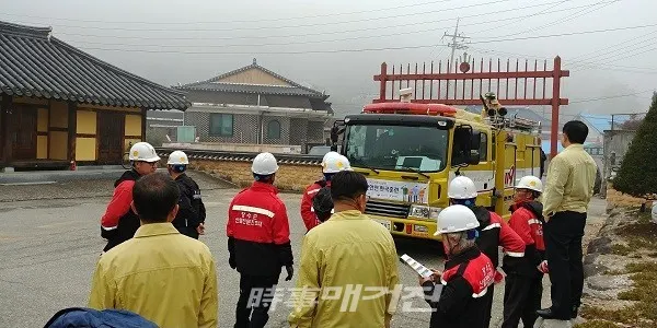 장수군, 하반기 중요목조문화재 합동소방훈련 실시(사진_장수군)