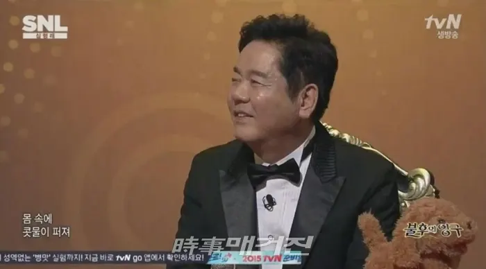 'SNL코리아' 심형래, 신동엽 '불후의 명곡' 패러디에 전설로 등장(사진='SNL코리아' 방송화면)