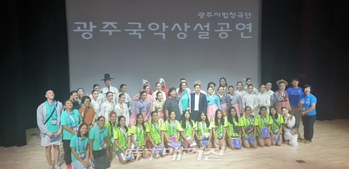 광주시티투어와 수영대회 관광투어 프로그램과 연계한 관람이 이어지고 있다. 19일 광주시립창극단 공연에는 태국 선수단 30여명이 공연장을 찾았다.(사진_광주문화예술회관)