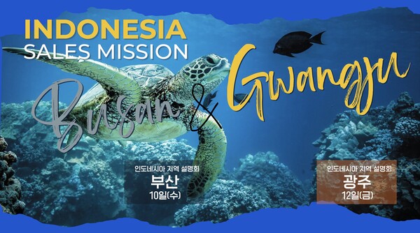 롬복 길리 지역 | 사진_인도네시아 관광부(MoTCE-INDONESIA)