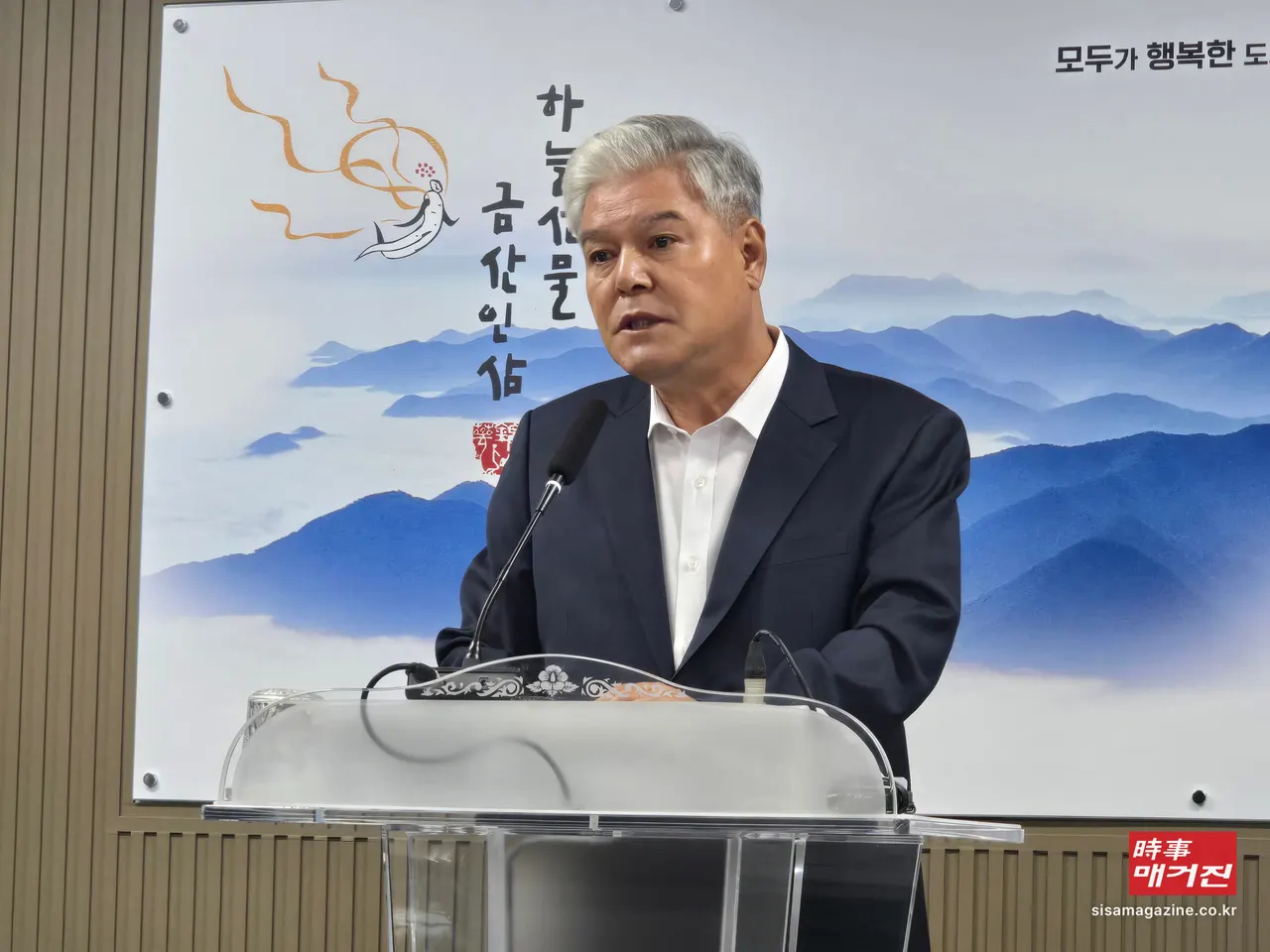 문정우 금산군수
