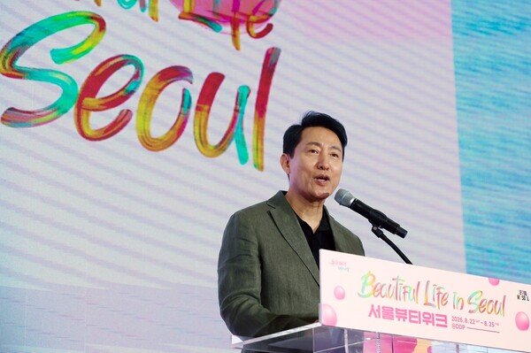 23일 오세훈 서울시장이 DDP 컨퍼런스홀에서 열린 뷰티풀라이프 인 서울 개막식에서 개회사를 하고 있다.(사진_서울시)