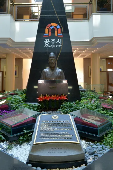 ▲ 공주시