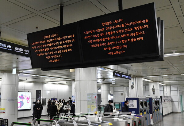 (사진_박중규 기자)