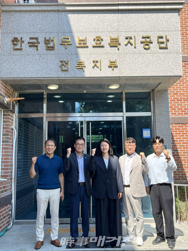 업무협의를 마치고 기념촬영을 하고있다. (사진_한국법무보호복지공단 전북지부 제공)