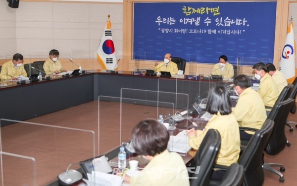 광양시가 지난 3일 시청 상황실에서 5월 중 추진해야 할 당면 현안업무를 공유하고 협의하기 위해 부시장, 국ㆍ소장 등으로 참석인원을 최소화한 가운데 5월 확대간부회의를 가졌다.