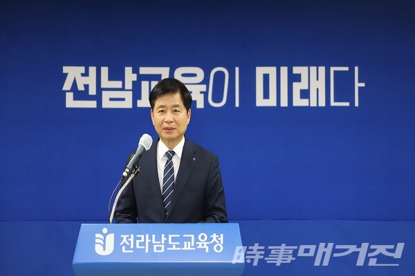정석웅 전남교육감 전남형 학업역량평가 정책 브리핑 /사진=전라남도교육청제공
