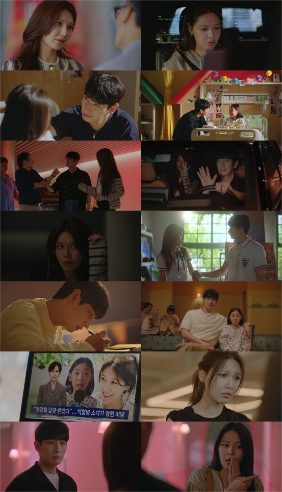 '팬레터를 보내주세요' 최수영X윤박 첫 방송 성적표는?(사진=MBC)