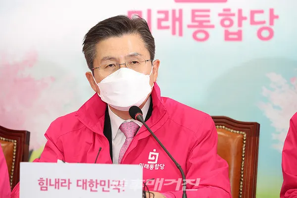 황교안 미래통합당 대표(사진_시사매거진)