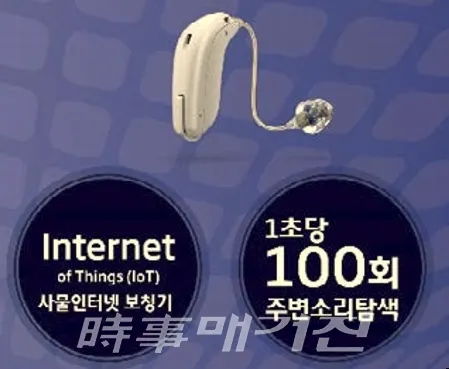 난청이 있다면 우리의 두뇌는 소리를 이해하기 위해 많은 에너지를 쏟게 된다. 오티콘 오픈2는 정상 청력의 사람들처럼 듣기 위한 노력을 20% 최소화 시킬 수 있다. 20% 더 많 이 기억하고 말소리 이해도가 30% 향상된다.
