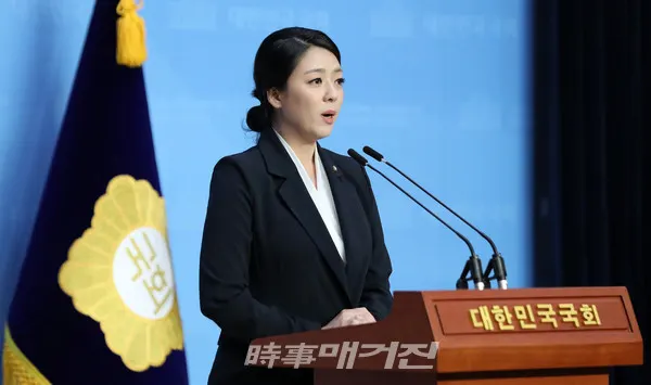 배현진 국민의힘 국회의원(사진_시사매거진)