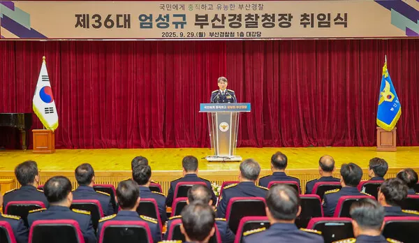 29일 오전 부산경찰 추모공간에서 엄성규 제36대 부산경찰청장 직무대리가 순국·순직 경찰관을 참배한 뒤 취임식을 하고 있다.(사진_부산경찰청)