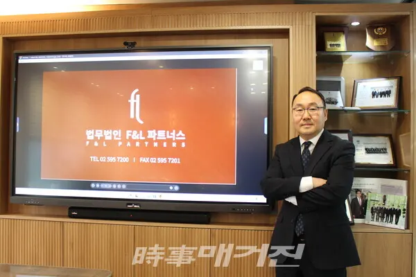 에프앤엘파트너스를 설립한 권찬혁 대표변호사는 2006년 부산지검 검사로 임관해 서울남부지검 금융조사1부 부장검사, 서울 중앙지검 특수부 검사, 수원·서울서부·인천 등지에 서 금융·증권 및 기업범죄 관련 수사를 전문적으로 수행했다.