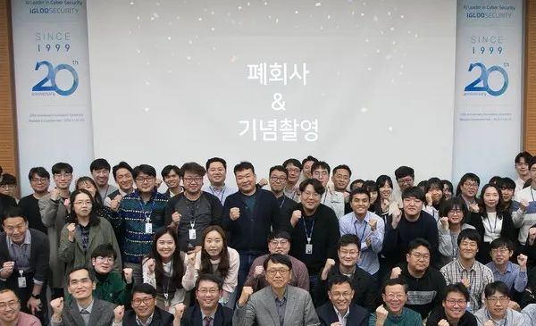 [이글루시큐리티]