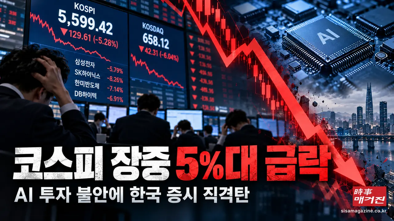 (사진출처 = AI이미지)