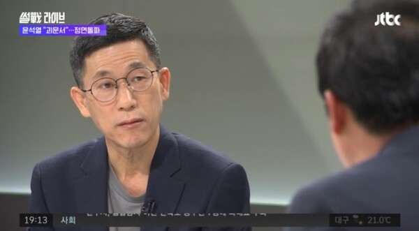 진중권 전 동양대 교수 (사진=방송화면)