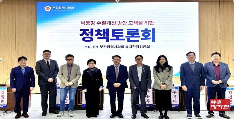 23일 부산시의회 2층 대회의실에서 열린 '낙동강 수질개선 방안 모색을 위한 정책토론회'에서 전문가와 시민단체 관계자들이 녹조 확산과 취수원 안전성 확보를 위한 정책 과제를 논의하고 있다.(사진=김정임 기자)