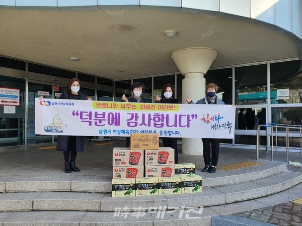 사진출처 = 남원시청 [자료제공]