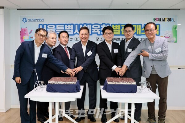 왼쪽부터 서울시체육회 김은섭 부회장, 오제흥 감사, 이천우 감사, 강태선 회장, 김병민 G3 서울기획위원장, 오신환 국민의 힘 광진구을 당협위원장, 이정섭 광진구체육회장 (사진_ 서울시체육회 제공)