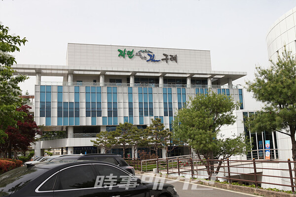 구례군청.(사진_주수익 기자)