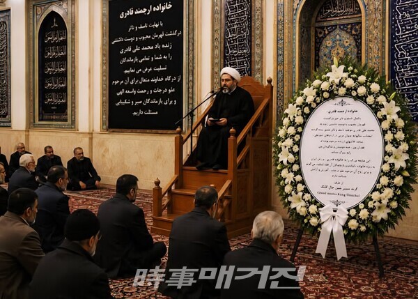 가데리 장례식 현장 (사진_이란 태권도협회 제공)